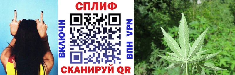 Купить наркотик Стерлитамак Гашиш Марихуана Меф