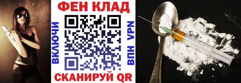 АМФ Розовый  Стерлитамак 