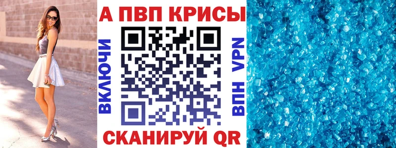 A PVP мука  Стерлитамак 