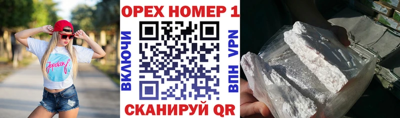 Cocaine FishScale  Стерлитамак 