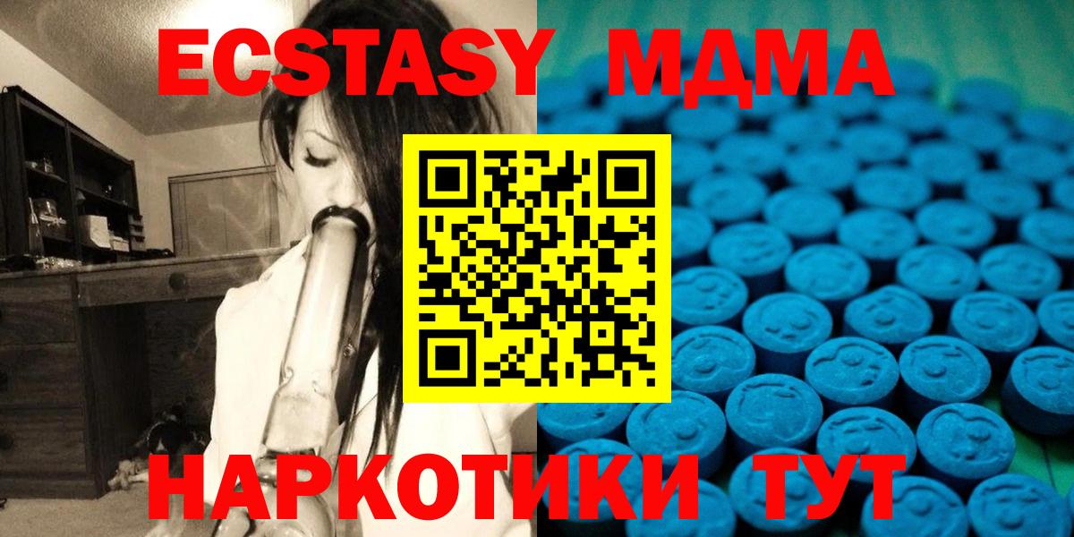 Экстази VHQ Стерлитамак