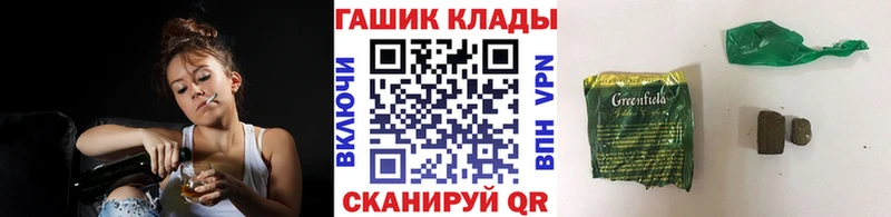 где купить наркоту  KRAKEN вход  Гашиш 40% ТГК  Стерлитамак 