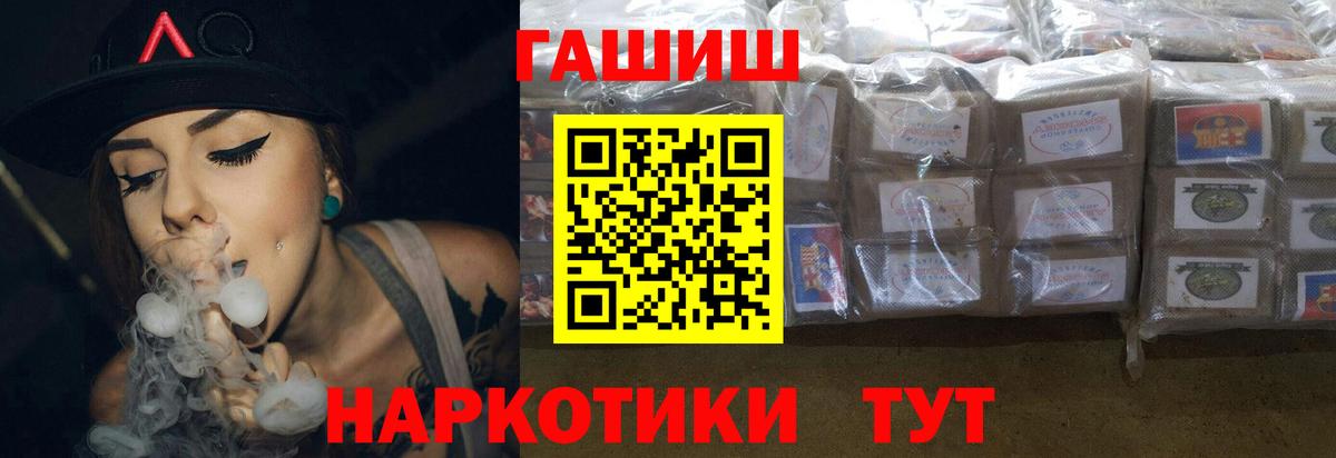 Гашиш убойный  Вход с VPN  Гашиш индика сатива  Стерлитамак 