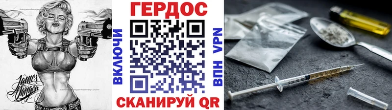 Героин гречка наркота Стерлитамак