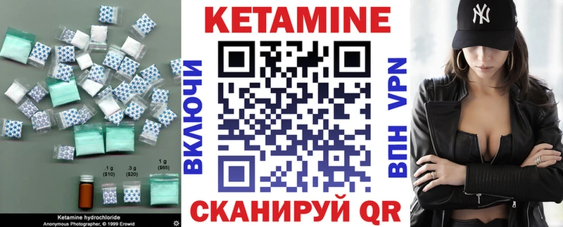 закладка  Стерлитамак  Кетамин ketamine 