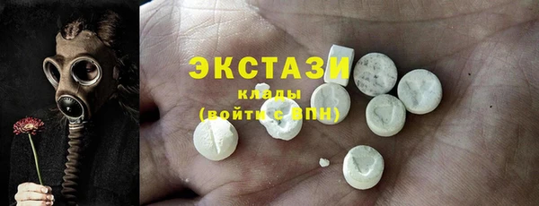 экстази Алзамай
