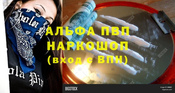 ECSTASY Абаза