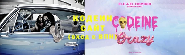 прущие грибы Алексеевка