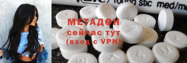 ECSTASY Абаза