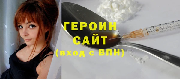 наркотики Лихославль