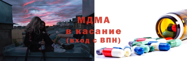 ECSTASY Абаза