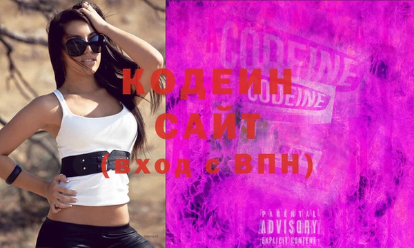 ECSTASY Абаза