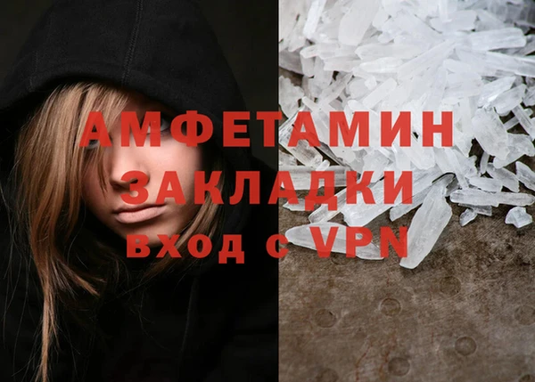 MDMA Алексин
