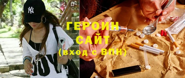 spice Абинск