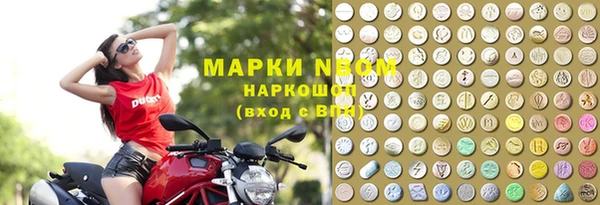 spice Абинск