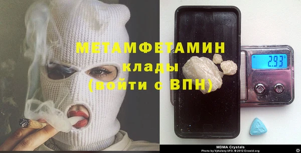 MDMA Алексин