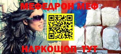 эйфоретик Владивосток