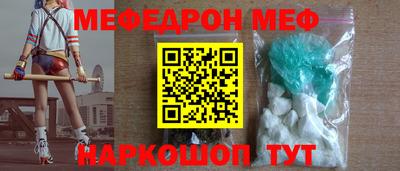 эйфоретик Владивосток