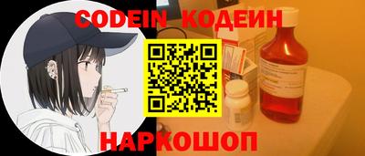 эйфоретик Владивосток