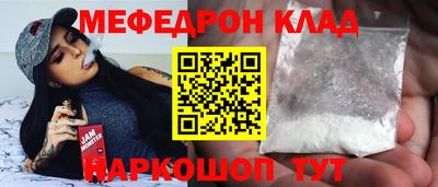 эйфоретик Владивосток
