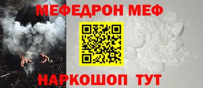 мескалин Владикавказ