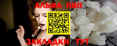 мескалин Владикавказ