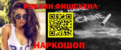 эйфоретик Владивосток