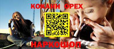 эйфоретик Владивосток