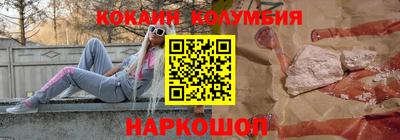мескалин Владикавказ
