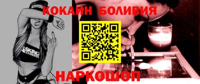 эйфоретик Владивосток