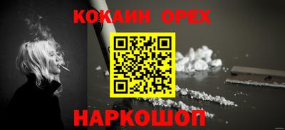 эйфоретик Владивосток