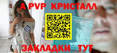 эйфоретик Владивосток