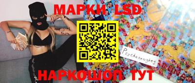 эйфоретик Владивосток
