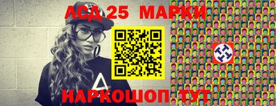 эйфоретик Владивосток