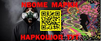 мескалин Владикавказ