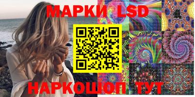 эйфоретик Владивосток