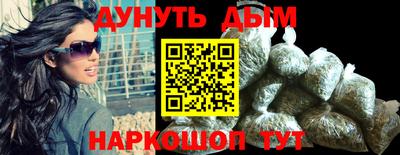 мескалин Владикавказ