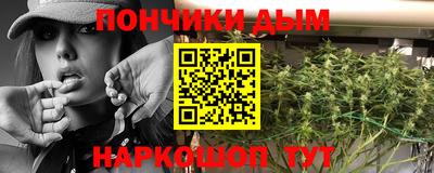 эйфоретик Владивосток