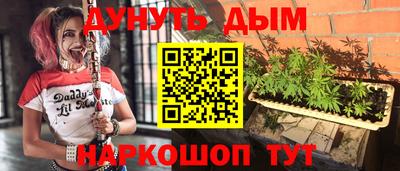 мескалин Владикавказ
