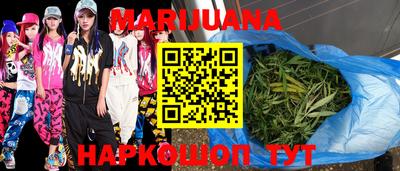 мескалин Владикавказ