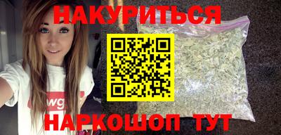 мескалин Владикавказ