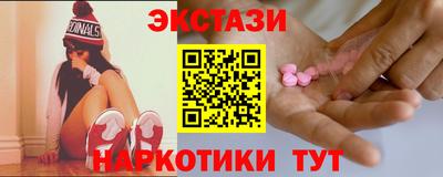 мескалин Владикавказ