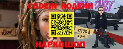 эйфоретик Владивосток