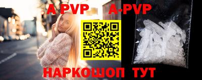мескалин Владикавказ