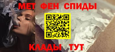 спиды Владимир