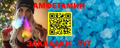 мескалин Владикавказ