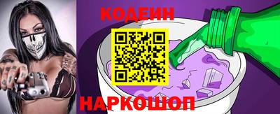 мескалин Владикавказ