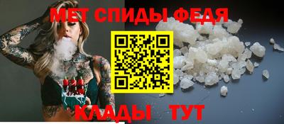эйфоретик Владивосток