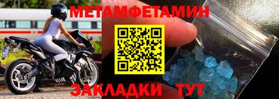 эйфоретик Владивосток