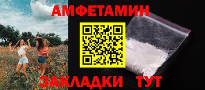мескалин Владикавказ